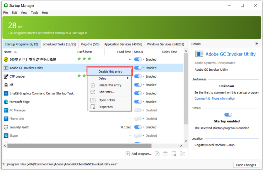 How to Improve Your Computer's Startup Speed?
