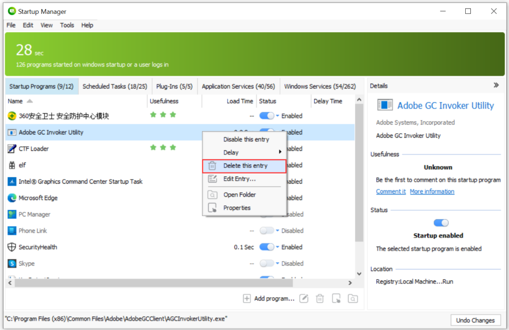 How to Improve Your Computer's Startup Speed?